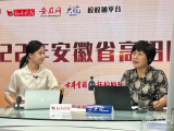 安大录取预估线:理科568分左右,文科560分左右
