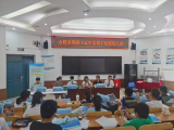 合肥市第四十五中学举行第十届模拟联合国大会
