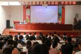 岳西县中关教育党总支开展职业教育专场讲座暨“劳模大讲堂”第二期开讲