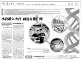 招辦主任、學科專家談：考上大學讀什么專業(yè)