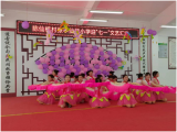 蒙城县楚村镇张李仙桥小学举行文艺汇演活动