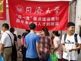 今天开始！2022年全国高校招生网上咨询周来了