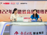 全省排名多少可以填報中國科大？權(quán)威解答來了