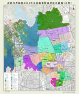 2022年合肥市廬陽區(qū)中小學(xué)學(xué)區(qū)這樣劃分
