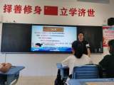 合肥一六八玫瑰园学校南校区：开展主题班会课  宣传防溺水知识