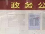 合肥市和平小学花冲分校：为贫困生建档立卡申请补助