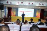 专家引领培训  促进教师发展 —— 山东工商学院俞国方教授为宁国市西津小学教师做专题培训            