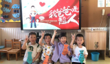 父爱如山 用爱陪伴——合肥市双岗幼儿园教育集团总园开展父亲节主题活动