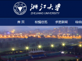 浙江大学：理科统招一批次450名之前建议报考
