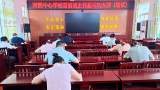岳西县河图中心学校成功举办首届中小学班主任基本功大赛