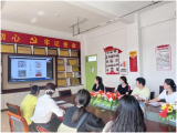 亳州市李书军名园长工作室：课题汇报展风采 网络研讨促成长