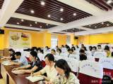 廉洁从教立师德，不忘初心正师风——合肥市螺岗小学党支部开展师德师风建设暨警示教育活动