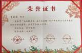 安师大附属肥西二中学学子在合肥市“永远跟党走 奋斗新征程”青少年爱国主义读书教育活动演讲比赛中荣获佳绩