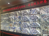 安徽高考阅卷结束，已进入统分合成阶段