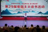 淮北市杜集区实验小学在“淮北市第29届爱国主义读书活动”中荣获佳绩 