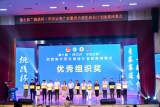 皖南醫(yī)學(xué)院在第十屆挑戰(zhàn)杯安徽省大學(xué)生創(chuàng)業(yè)計劃競賽中再創(chuàng)佳績  