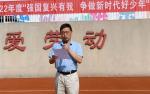 宁国市开发区实验学校开展“新时代好少年”学习宣传活动