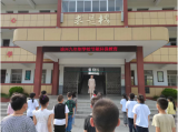 天长市谕兴九年制学校开展世界环境日暨环保宣传周活动