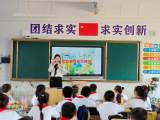 桐城市范岗教育集团校范岗中心小学和安庆市朝阳路小学举行“教研共进，名师送教”活动  