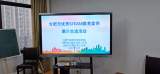 合肥市汪瑞生名师工作室开展优秀STEAM案例交流研讨活动