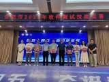 合肥市行知学校教育集团尹刚琼老师在合肥市2022年软件技能测试竞赛中获奖