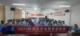 含山三中開(kāi)展防溺水安全知識(shí)講座      