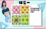 六安市將軍路小學(xué)：微課展風(fēng)采“雙減”筑心間     