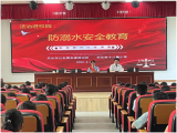 天长市十八集小学：“中国好人”进校园，法治护航助成长