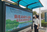 亳州市教育局多举措筑牢防溺水“安全线”
