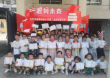一起向未來——合肥市瑤海實驗小學開展第二屆學科嘉年華活動