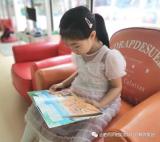 合肥市廬陽實驗幼兒園教育集團淮河路園開展“心系安全教育 護航幼兒成長”安全教育活動