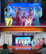 安庆市宜城科技学校教育成果展演献礼县中华职教社换届选举大会     