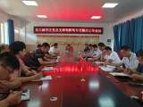 怀远县龙亢镇学区管理委员会党总支召开酒驾醉驾专项整治工作会议 