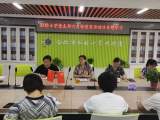 合肥市虹桥小学党支部开展六月份党员活动日暨书记讲党课活动