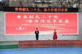 合肥市第四十五中學(xué)桐城路校區(qū)舉行2022年畢業(yè)典禮暨晚會