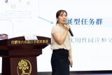 合肥市长江路第三小学海棠花园校区王云老师参加区新课标交流研讨会