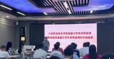 六安職業(yè)技術(shù)學(xué)院舉辦首屆大學(xué)生講思政課比賽   