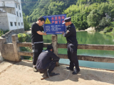 歙县三阳镇：抓好“五个重点”筑牢防溺水“安全网”
