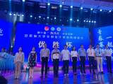 安徽工程大学荣获第十届“挑战杯”安徽省大学生创业计划竞赛优胜杯