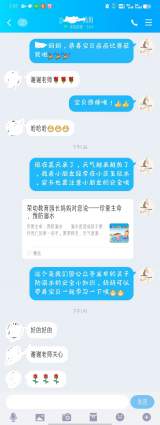 家园携手防溺水，线上家访暖人心——合肥市荣幼教育集团开展线上家访活动