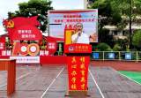 望江縣文凱學(xué)校召開表彰大會(huì)      
