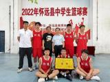 怀远县新城实验学校中学生篮球队在蚌埠市中学生篮球赛中喜获佳绩            