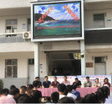 托起明天的希望 放飛青春的理想 —— 懷遠縣龍亢中學(xué)召開2022屆中考動員大會            