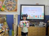 合肥市长江路幼儿园教育集团 : 开展幼小衔接线上“云”参观活动    