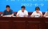 宁国市开发区实验学校召开“立师德、正师风、强师能”师德师风建设专题会议            