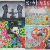 怀宁县振宁初中：禁毒有我   绘彩书精 —— 促“双减”                              多维度落实