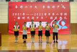 滁州市会峰小学举行“新时代好少年”颁奖典礼