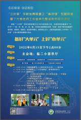合肥市臨泉路第二小學(xué)舉行合肥市瑤海區(qū)“三葉草”學(xué)校發(fā)展聯(lián)盟“備好課”專題研修活動(dòng)