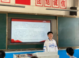 走近革命英雄 传承红色文化—— 利辛县实验小学六年级开展主题活动