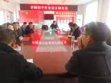 聚焦作业管理 力促减负增效 —— 桐城市新渡教育集团校老梅初中聚焦作业管理工作